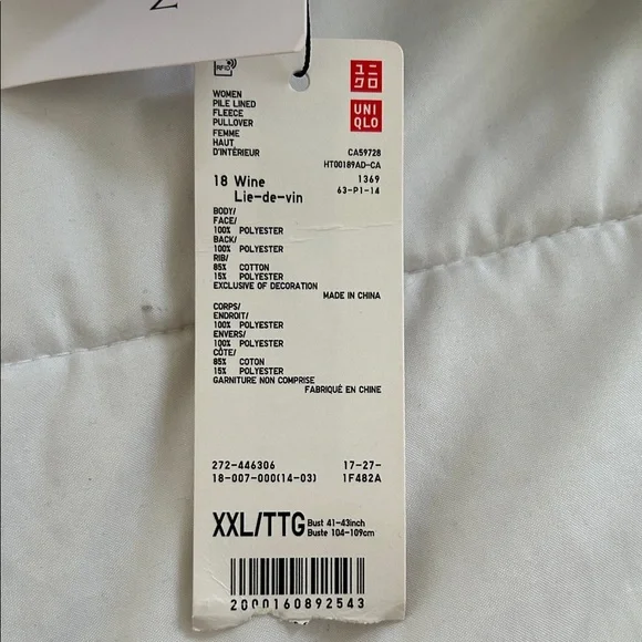 JW ANDERSON Wine Red Textured Sweater deep pile fleece Uniqlo - Picture 6 of 6